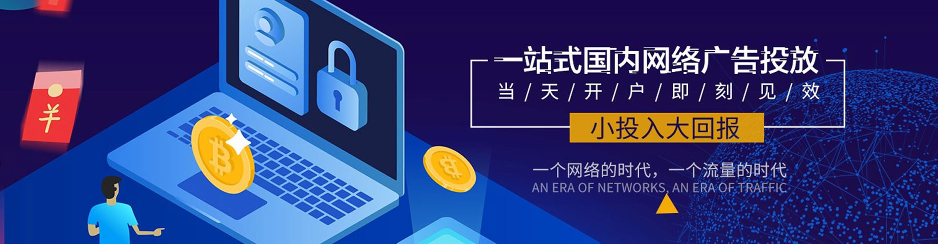 长沙百度包年竞价